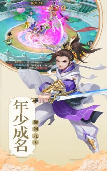 天道仙尊红包版