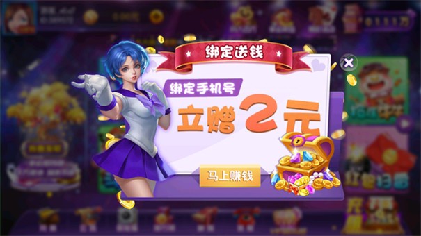 奇迹棋牌作弊看牌器