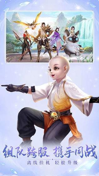 太古神王2抖音版