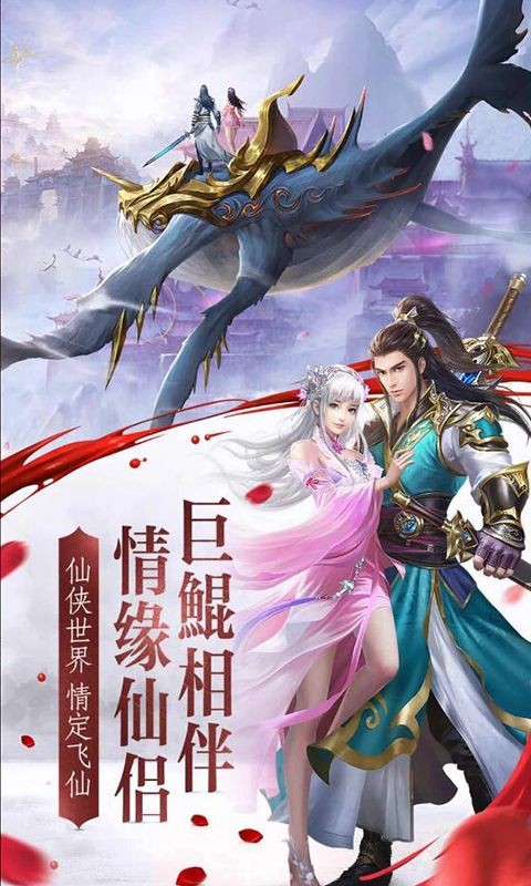 白蛇疾闻录