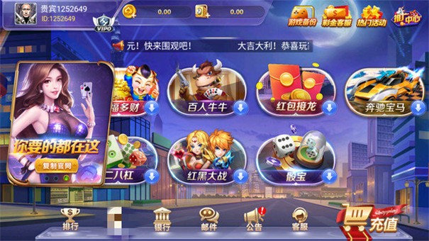 588棋牌最新版本