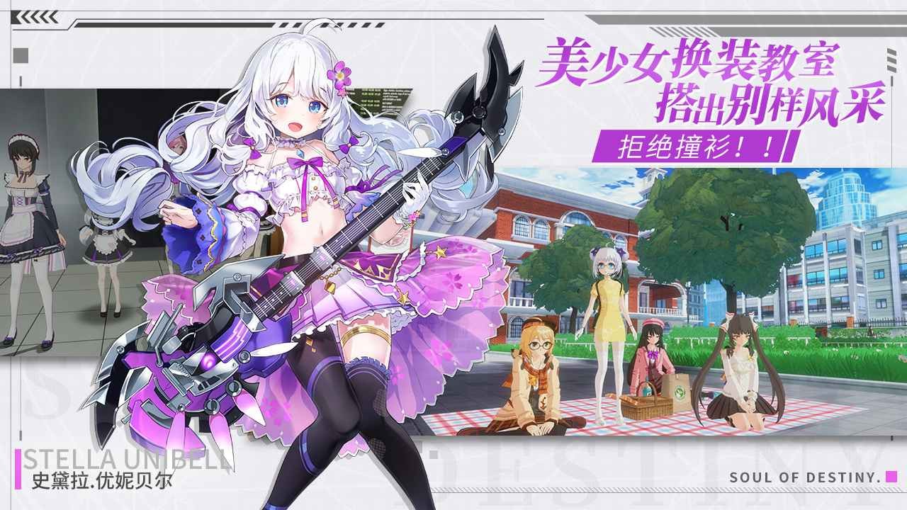 零界之痕测试服