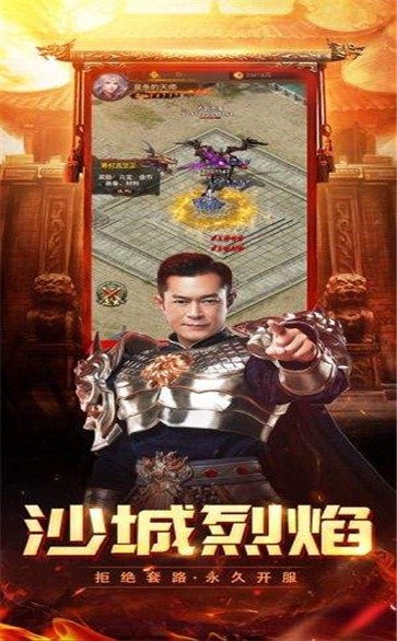 蓝月至尊版红包版