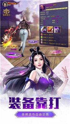 抖音版岁月征途