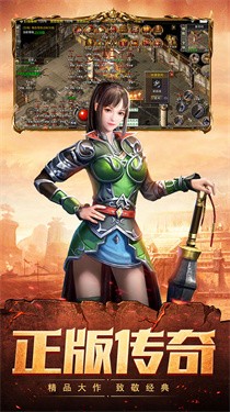 怒砍一刀王者传奇