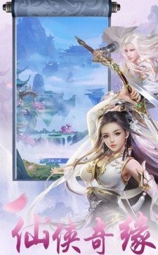 山海问苍天红包版