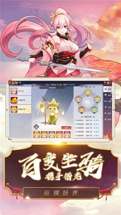 妖姬战歌红包版