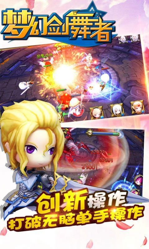 龙之谷精灵恋歌