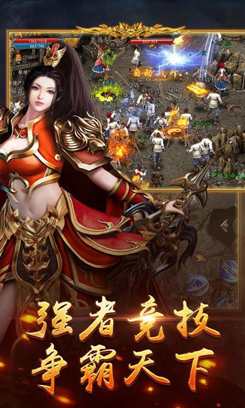 1.76金币复古传奇