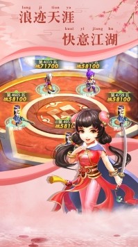 侠客来了称霸武林