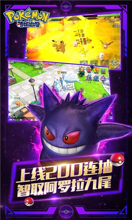 萌妖出没飞升版