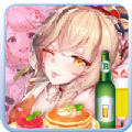 甜蜜餐厅红包版