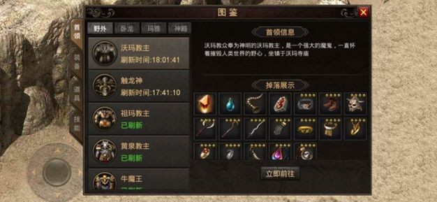 复古王者霸业永恒