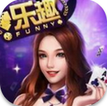 乐趣棋牌五福临门