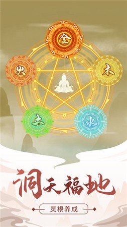 修真不如开后宫