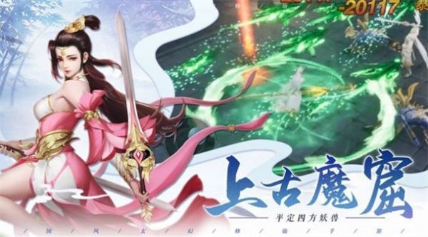 七界传说之超越轮回