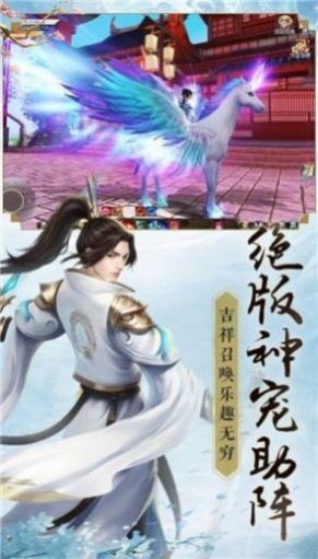 江湖侠义录