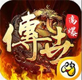 龙城战歌超爆版