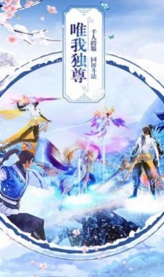 龙吟暮白首红包版