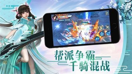 玄天剑影决红包版