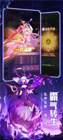 永夜幻想奇幻国度