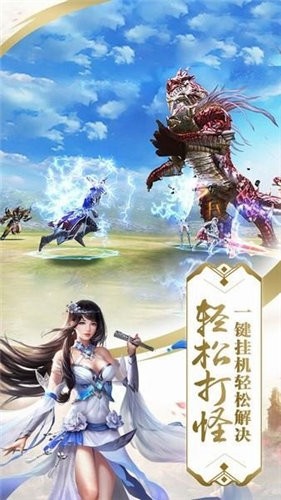 古剑奇录