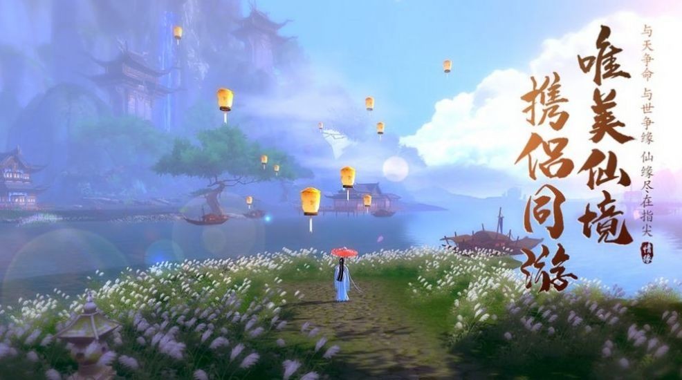 洪荒玄尘道红包版