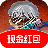 枪手求生之路