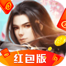 圣域仙决红包版