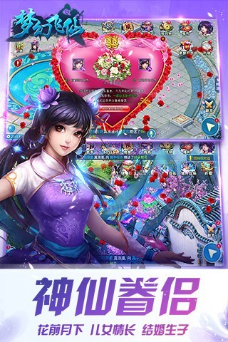 梦幻飞仙红包版