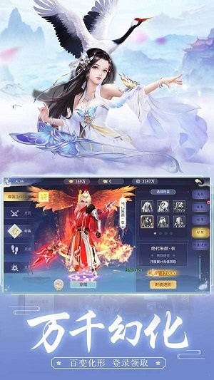 斗罗大陆h5双神服