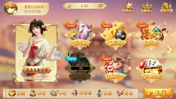 华夏棋牌手机版