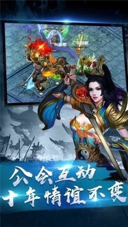 玛法大陆冰雪凯歌高爆版