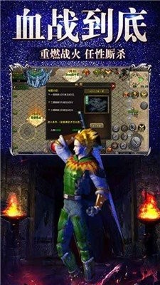 烈焰战歌红包版