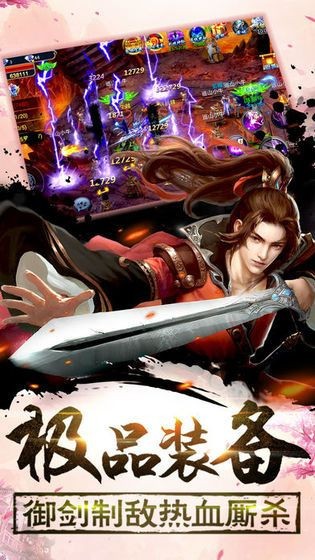 剑时清梦幻诛仙