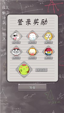表情包大作战