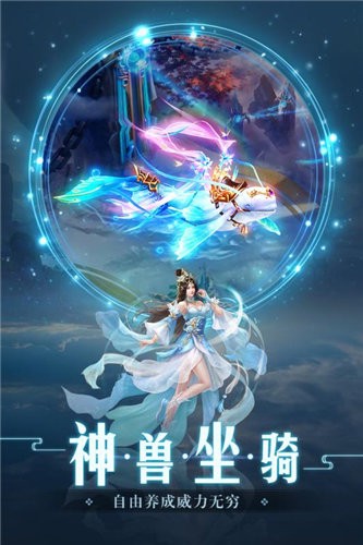 古剑奇录