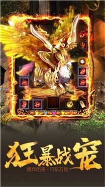 美杜莎传奇合击版