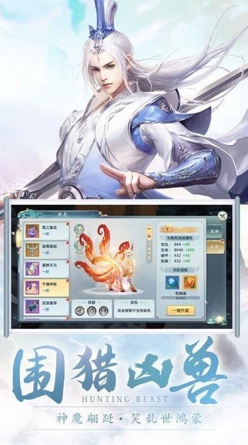 混元道气红包版