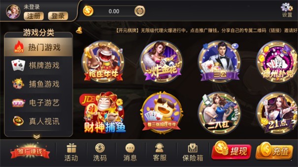 开元ky棋牌手机版