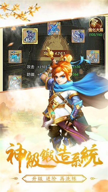 变态西游婚恋版