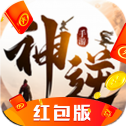 神逆九霄红包版
