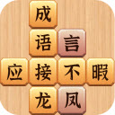 填字游戏宝典