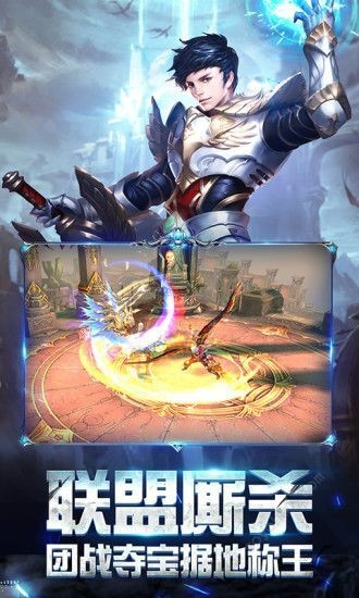 创世纪神之主宰