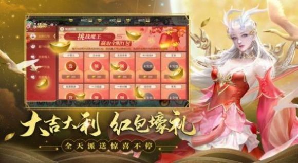 剑玲珑之风月江湖