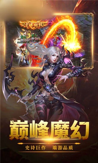 琅玥传奇