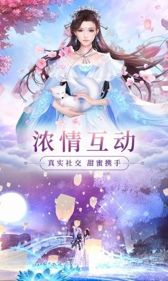 九剑仙府红包版