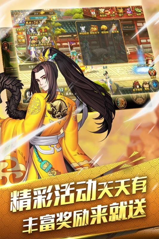 格斗群英传九游版