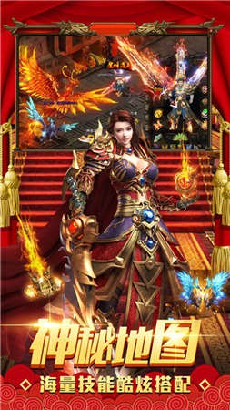 龍弑火龙三职业