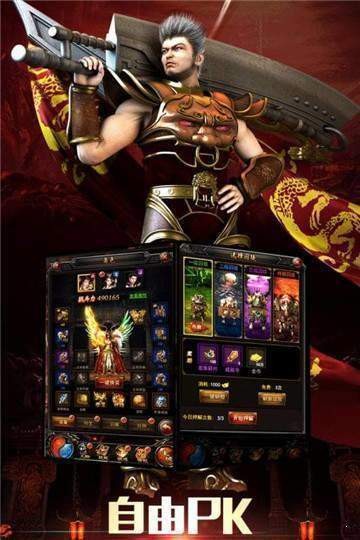 雷霆霸业战法道合体